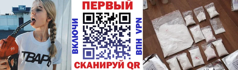 АМФ Premium  Первоуральск 