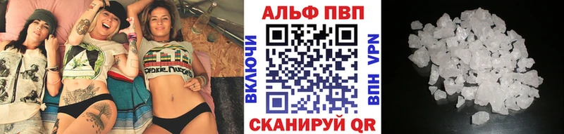 hydra сайт  Первоуральск  A-PVP Соль 