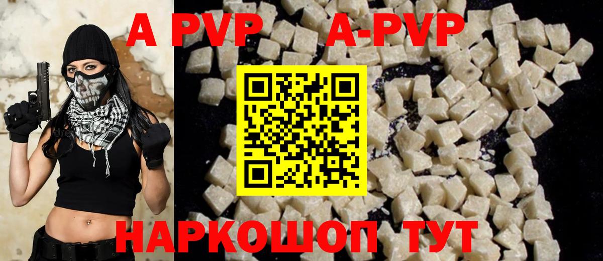 Бошки Шишки Первоуральск