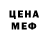 Метадон methadone Alfred O