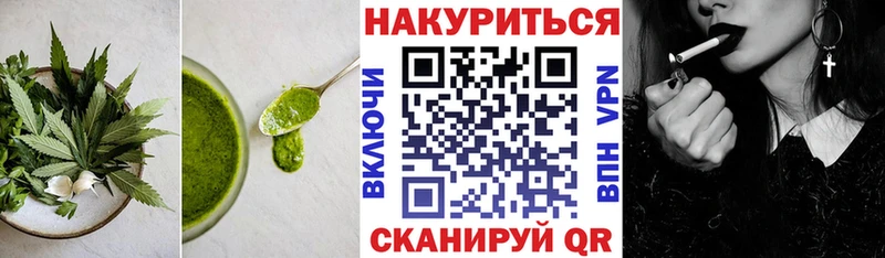 Еда ТГК конопля  Первоуральск 
