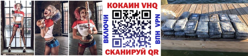 купить наркоту  Первоуральск  blacksprut зеркало  COCAIN FishScale 