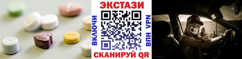 Экстази TESLA  дарнет шоп  Первоуральск 