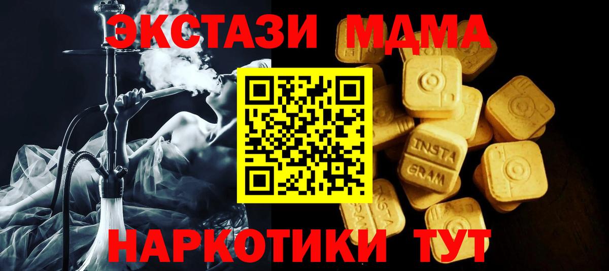 XTC  Ecstasy диски  Вход с VPN  Первоуральск 