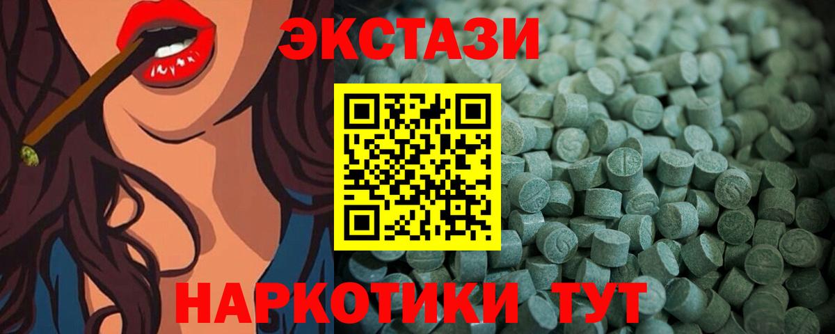 Ecstasy DUBAI Первоуральск