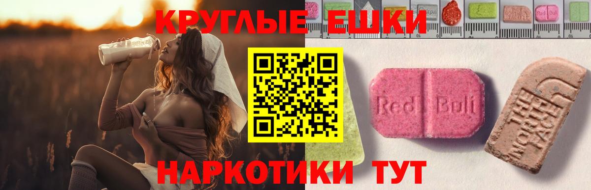 ЭКСТАЗИ  Ecstasy mix  Вход с VPN  Экстази louis Vuitton  Первоуральск 