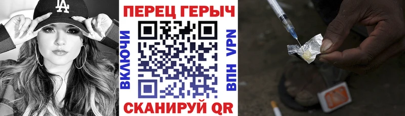 Героин хмурый  что такое   Первоуральск 