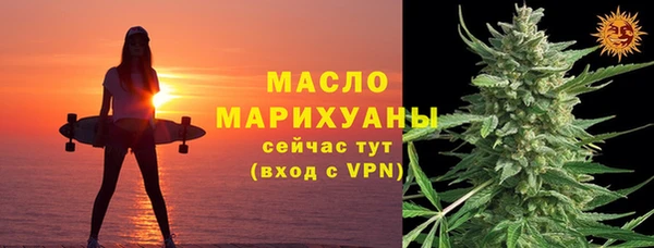 mdma Дмитров