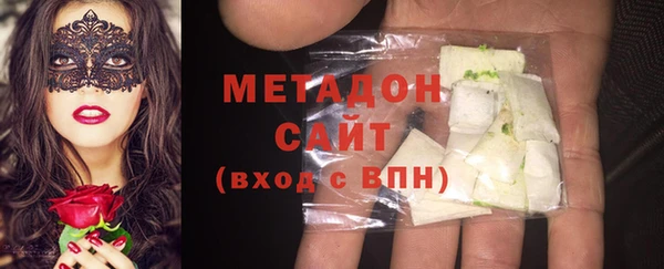 мескалин Алексеевка