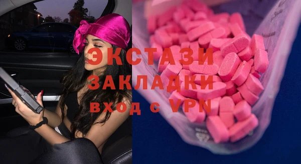 спиды Алексин