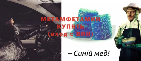 мескалин Алексеевка