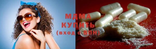 дистиллят марихуана Дмитриев