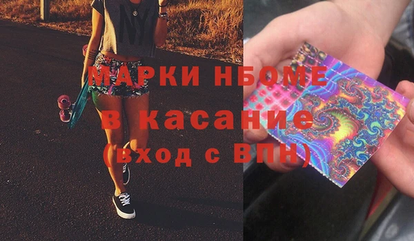 мескалин Алексеевка