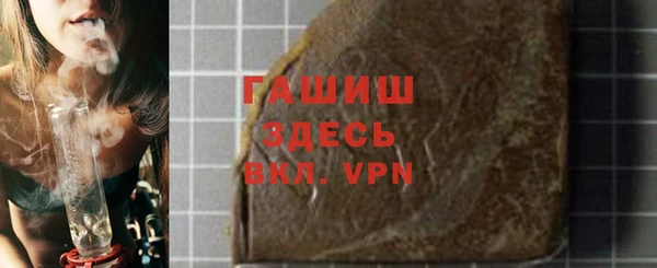 мескалин Алексеевка