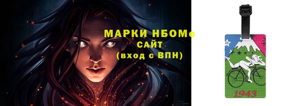 мескалин Алексеевка
