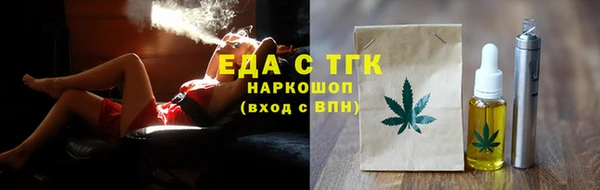 спиды Алексин