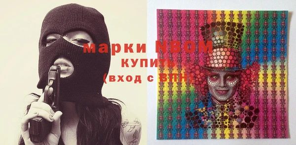 гашишное масло Дмитровск