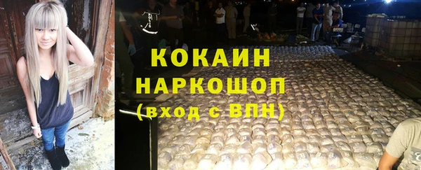 ALPHA-PVP Алзамай