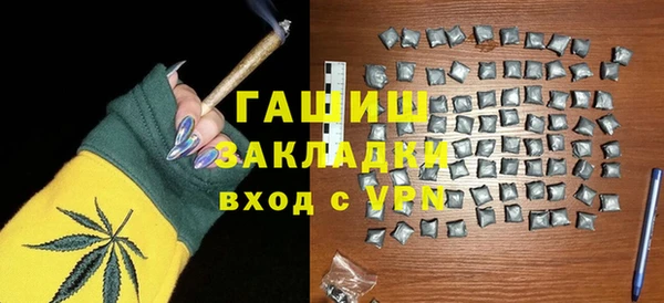 ALPHA-PVP Алзамай