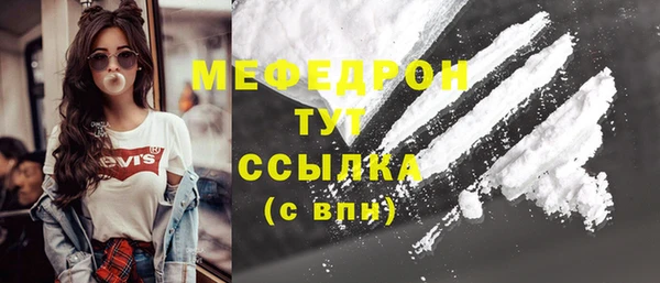 мескалин Алексеевка