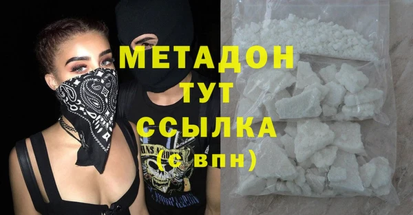 ALPHA-PVP Алзамай
