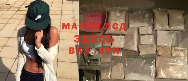ALPHA-PVP Алзамай