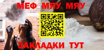 трава Нальчик