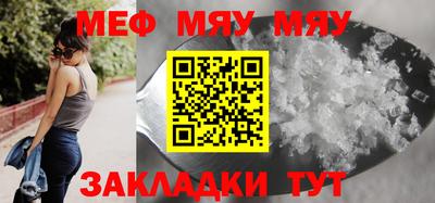 кокаин Наро-Фоминск