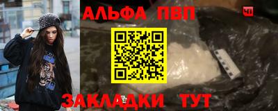 метамфетамин Азнакаево