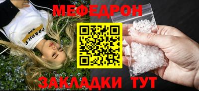 трава Нальчик