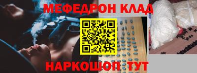 метамфетамин Азнакаево