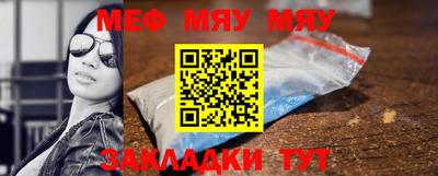 мдма Абакан