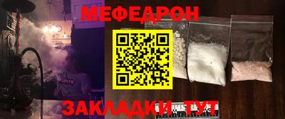 метамфетамин Азнакаево