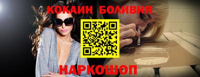 молекула духа Абинск