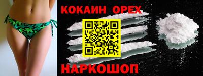 метамфетамин Азнакаево