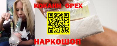 мдма Абакан