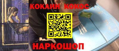молекула духа Абинск