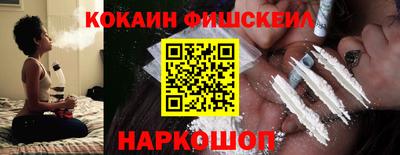 трава Нальчик