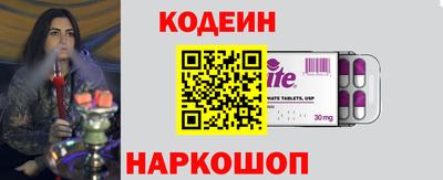 молекула духа Абинск