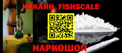 метамфетамин Азнакаево