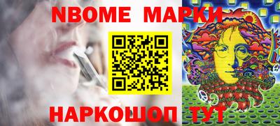 метамфетамин Азнакаево