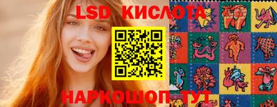 трава Нальчик