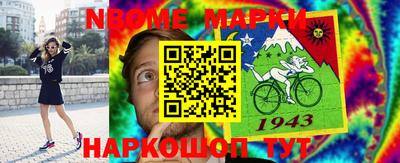 кокаин Наро-Фоминск