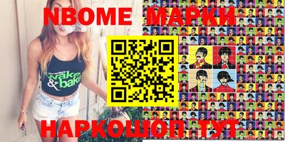 метамфетамин Азнакаево