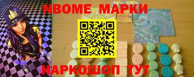 кокаин Наро-Фоминск