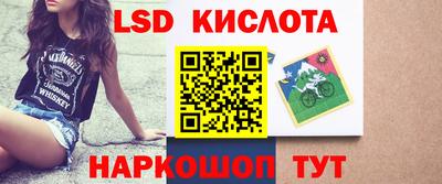 трава Нальчик