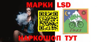 молекула духа Абинск