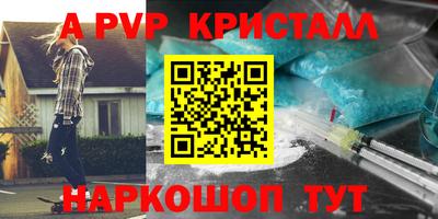 метамфетамин Азнакаево