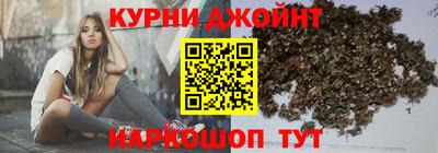 трава Нальчик