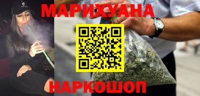 молекула духа Абинск